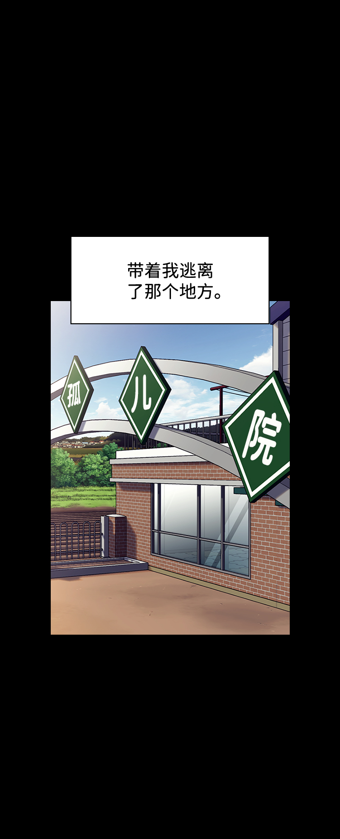 第50话14