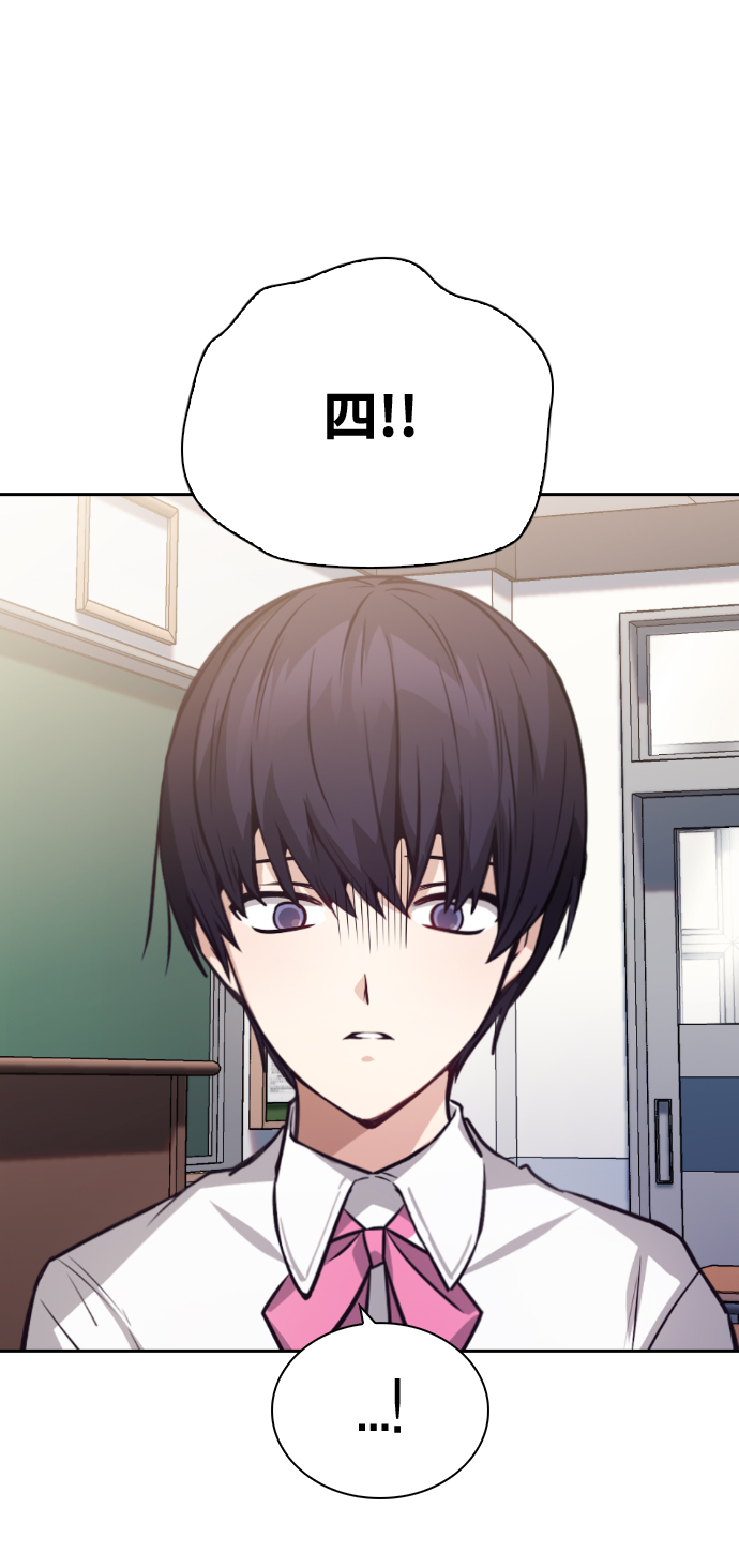 第66话51