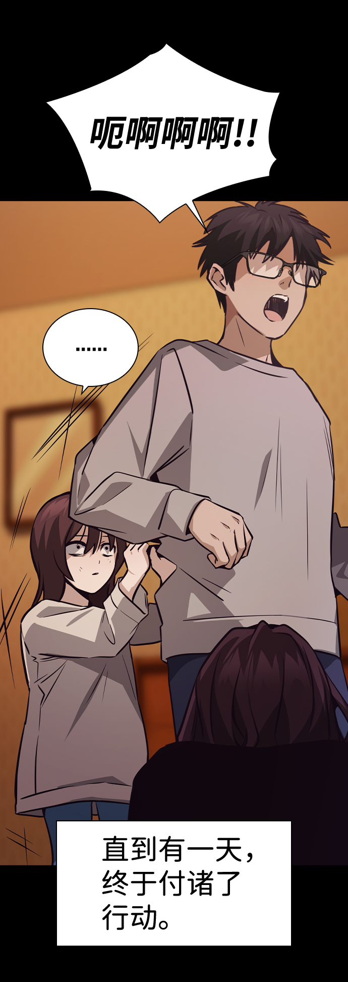 第50话10
