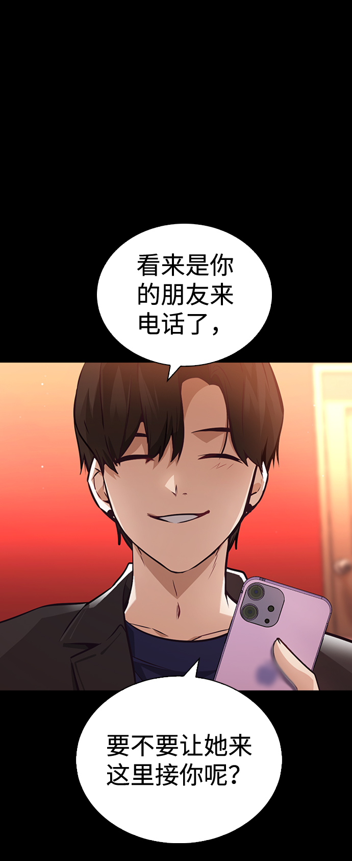 第56话20