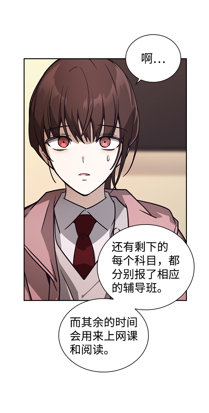第3话55