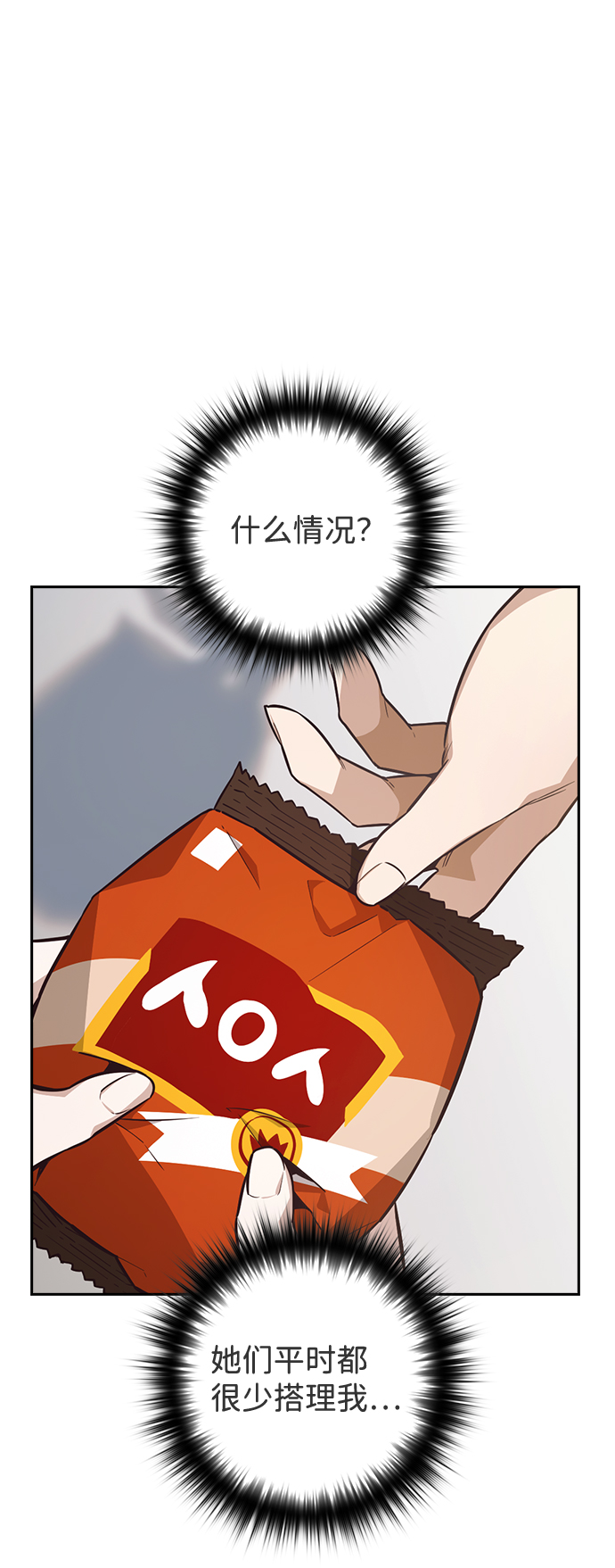 第37话32