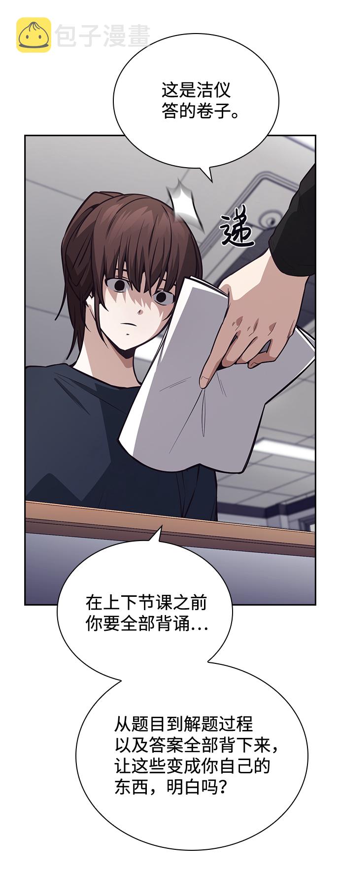 第38话68