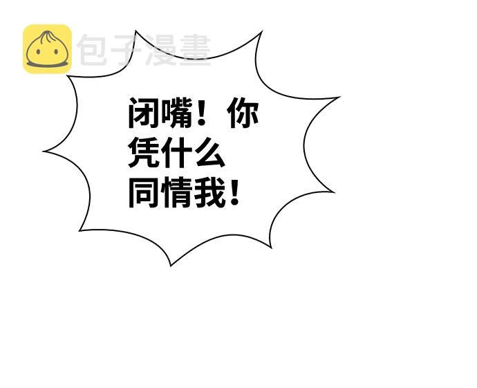 第24话74