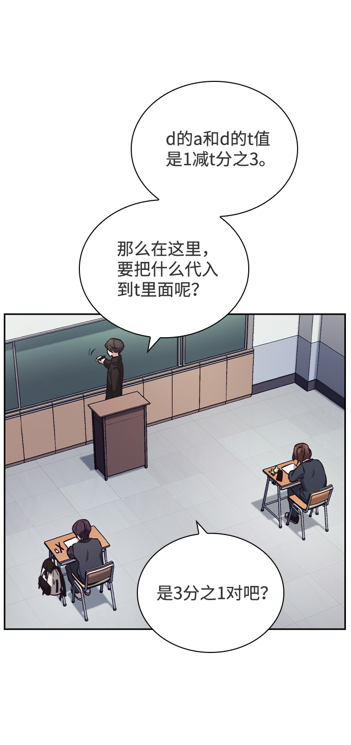 第43话75
