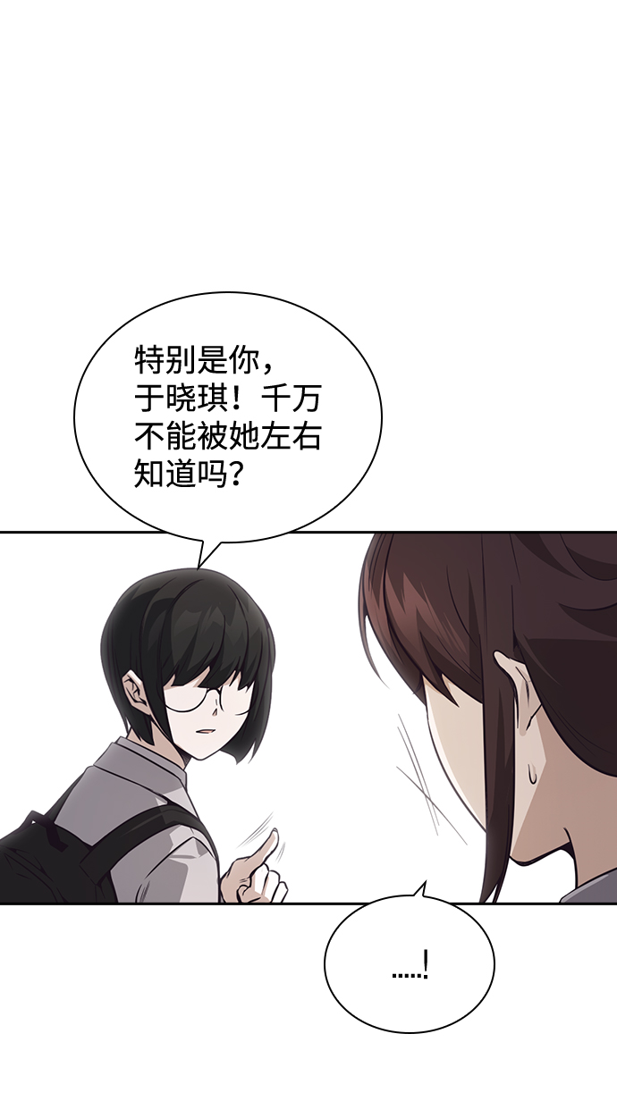 第32话21