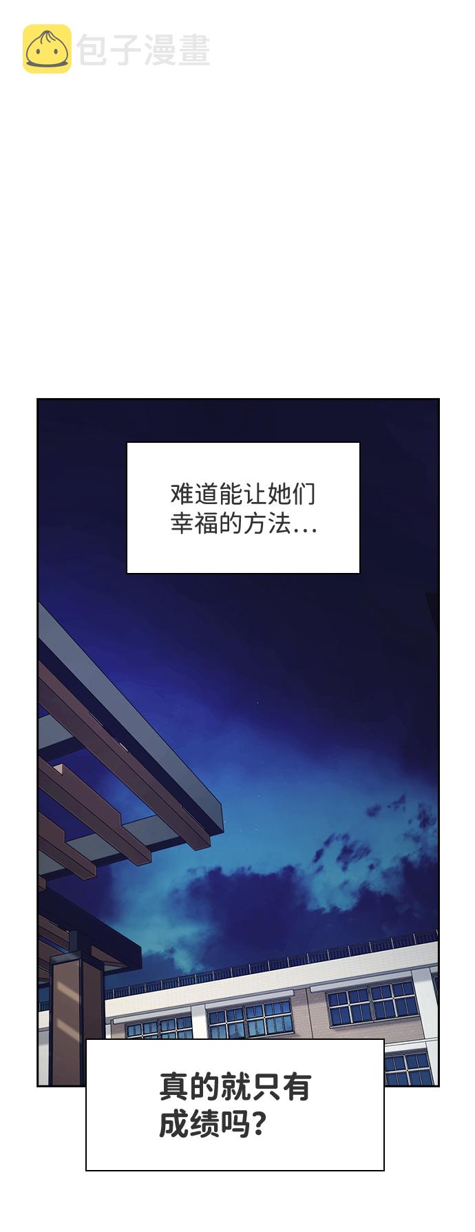 第37话68