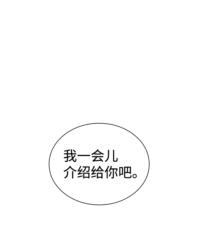 第34话86