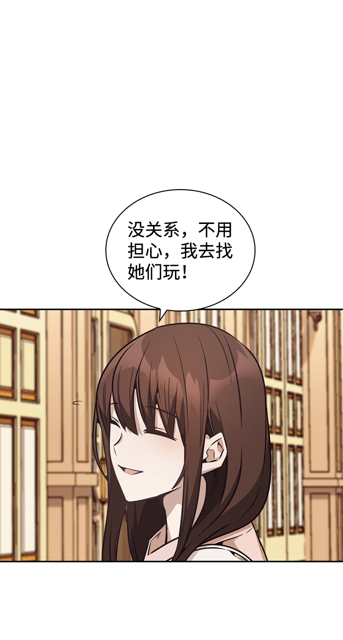 第26话34