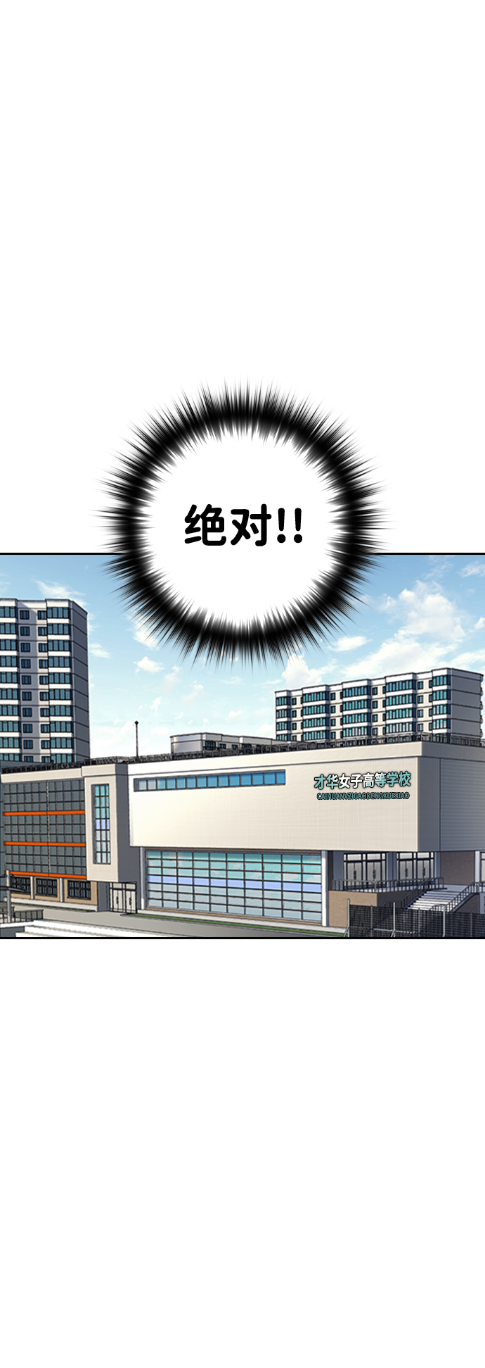 第49话5