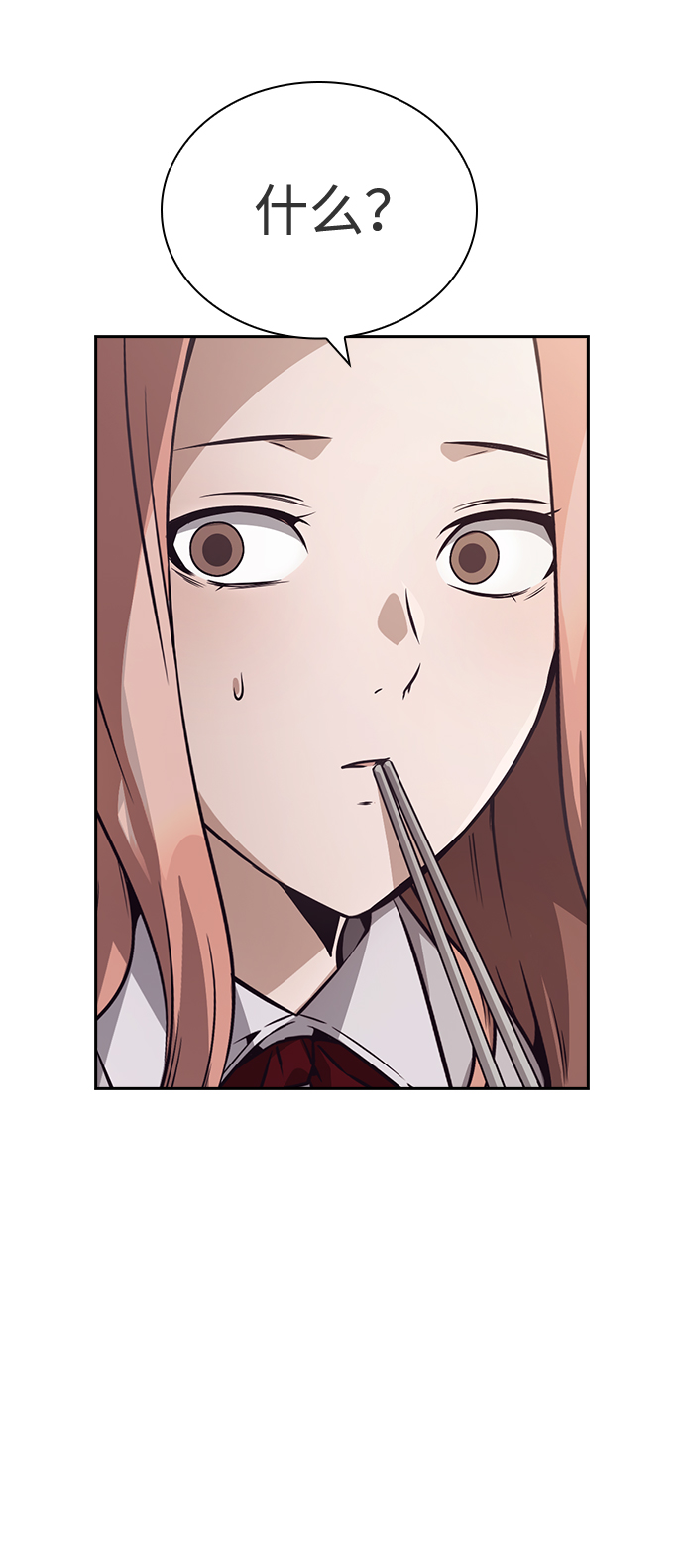 第45话29