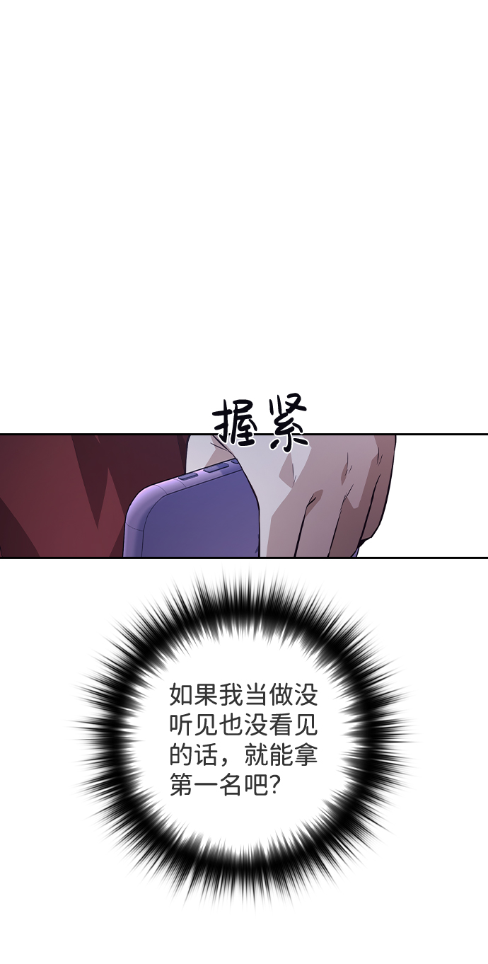 第46话6
