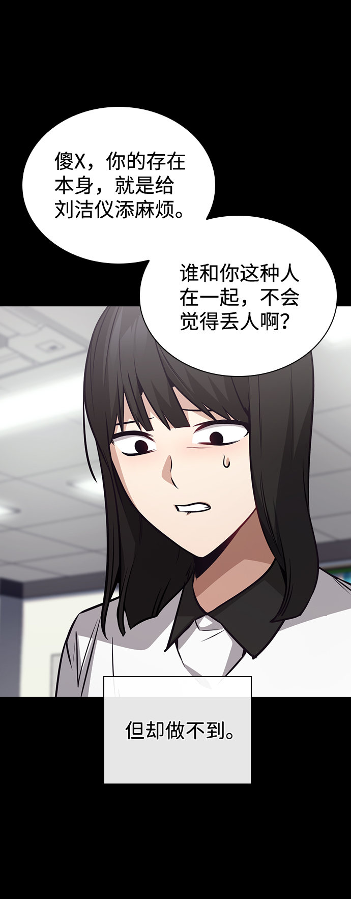 第68话60