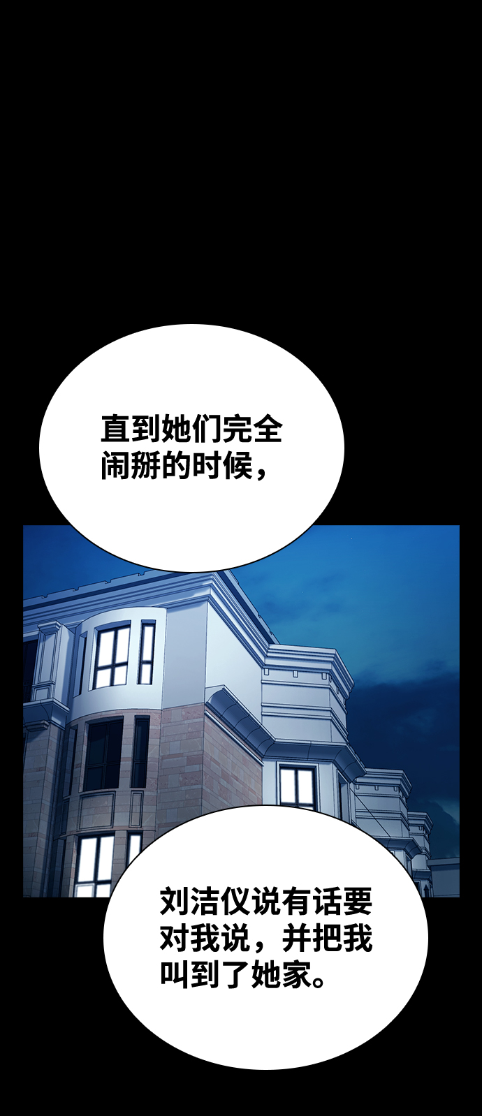 第58话32