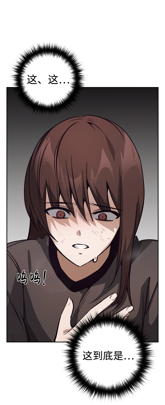第19话5