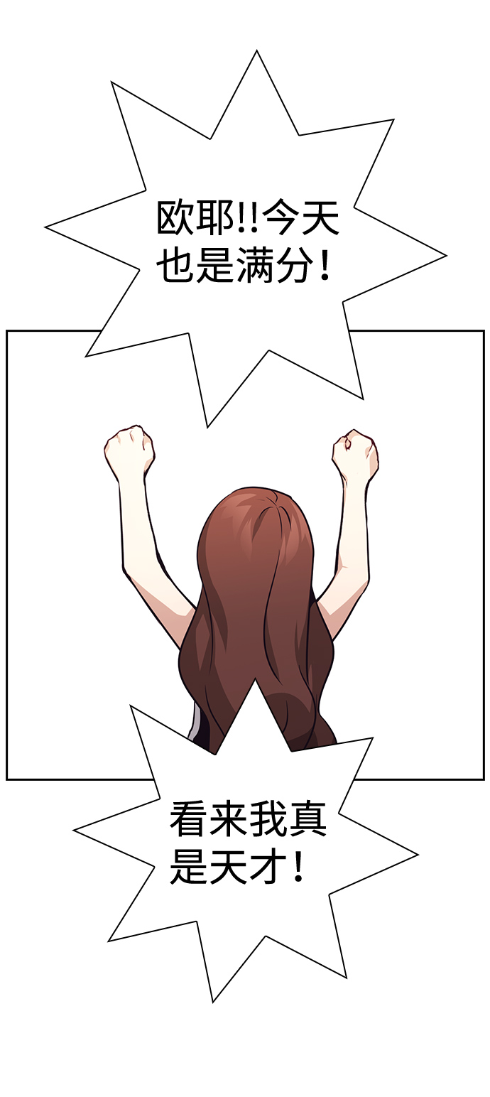 第67话46