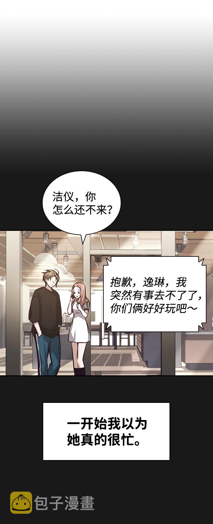 第29话48