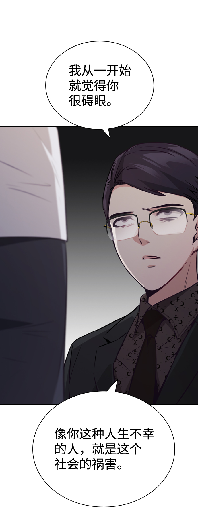 第74话61