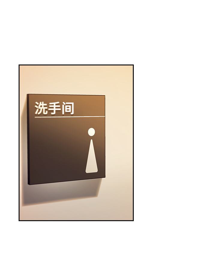 第10话54