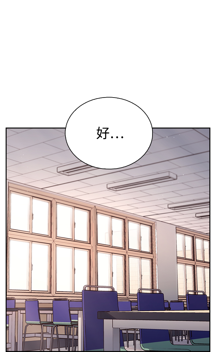 第1话143