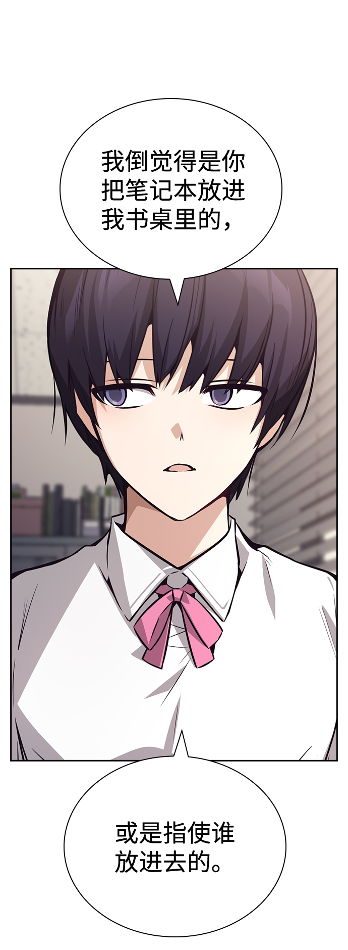 第67话23