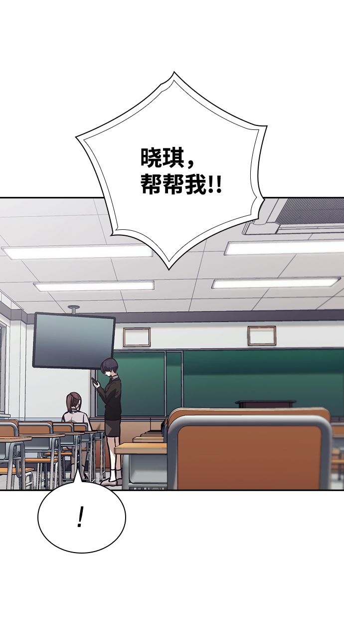 第28话12