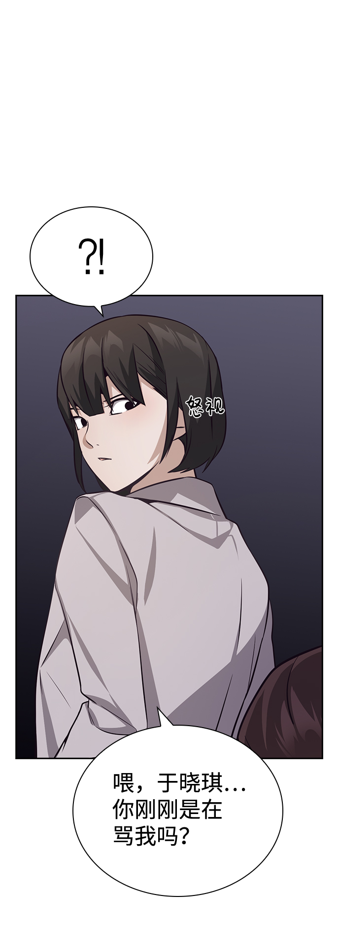 第49话32