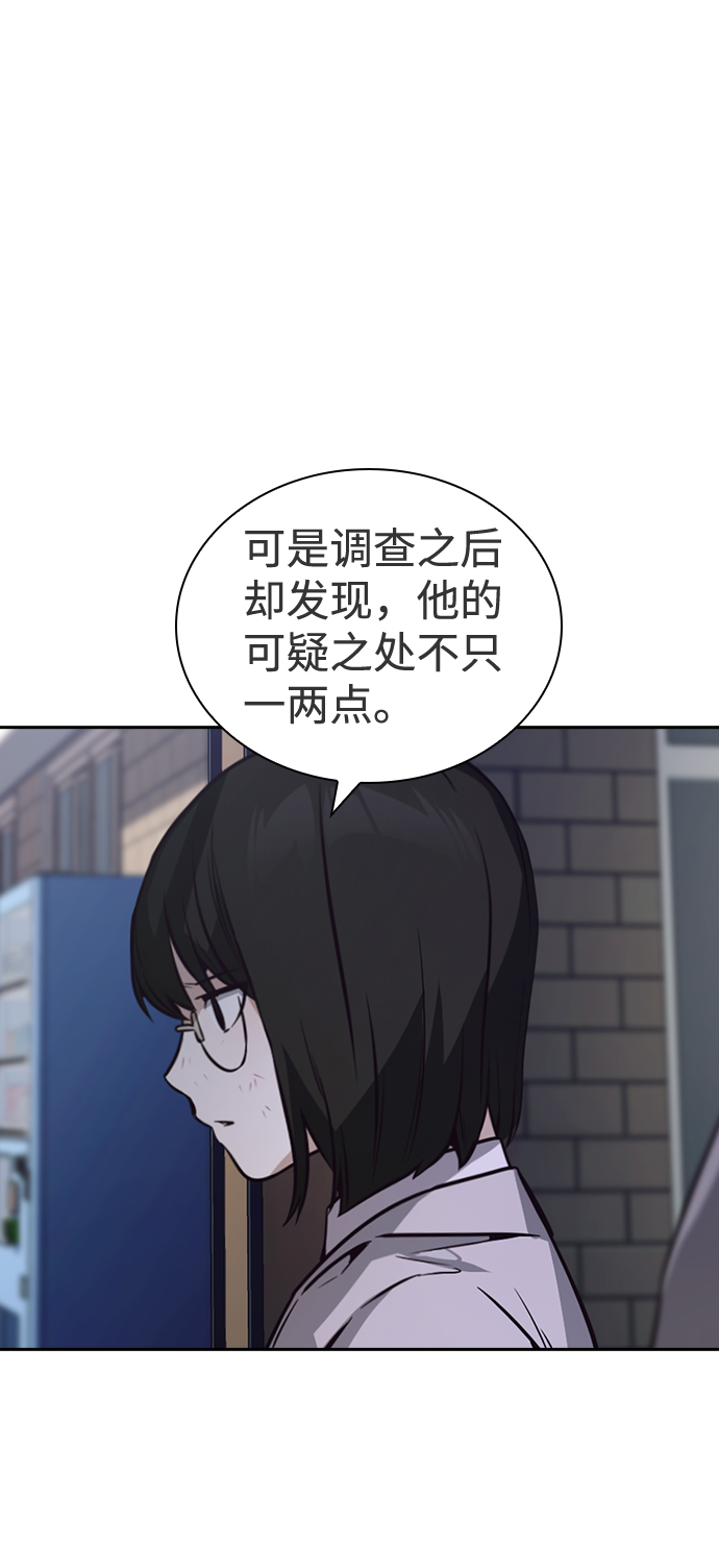 第37话75