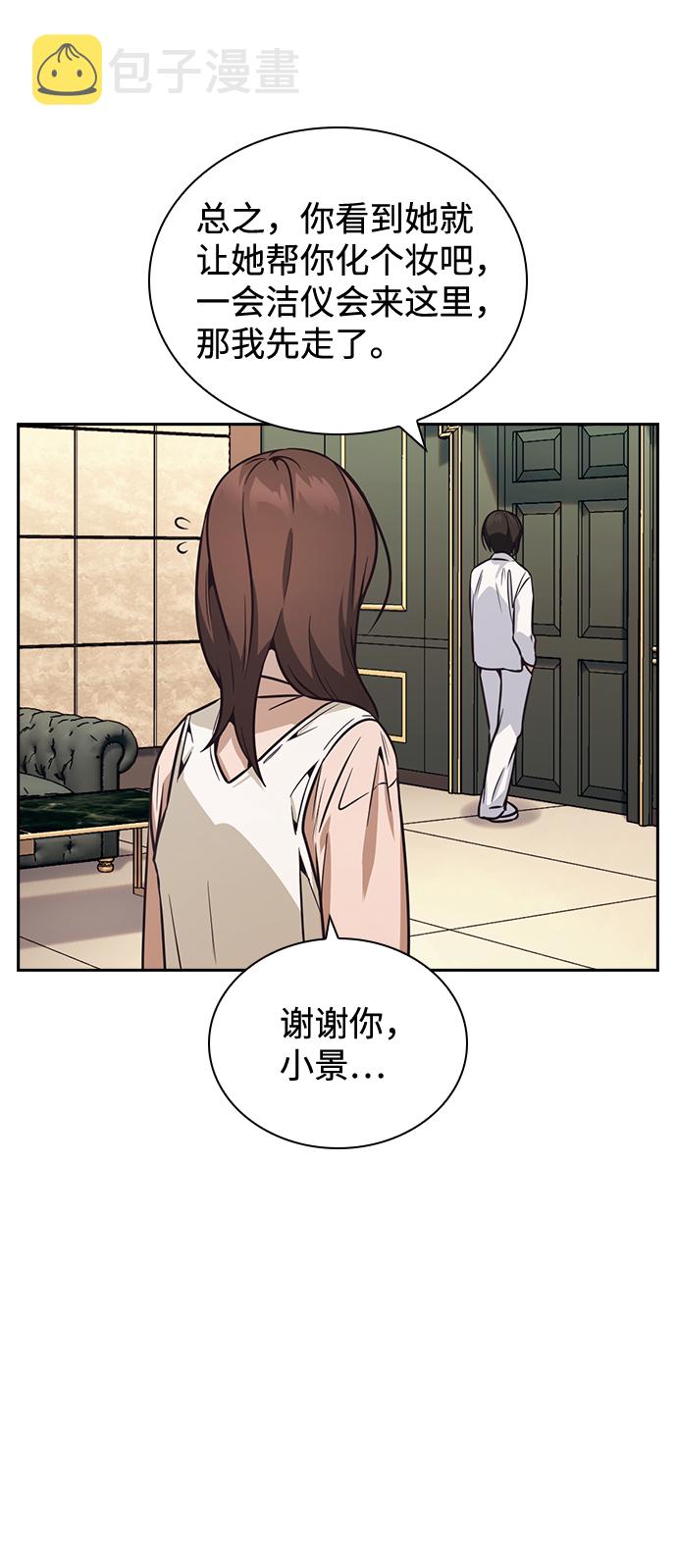 第26话65