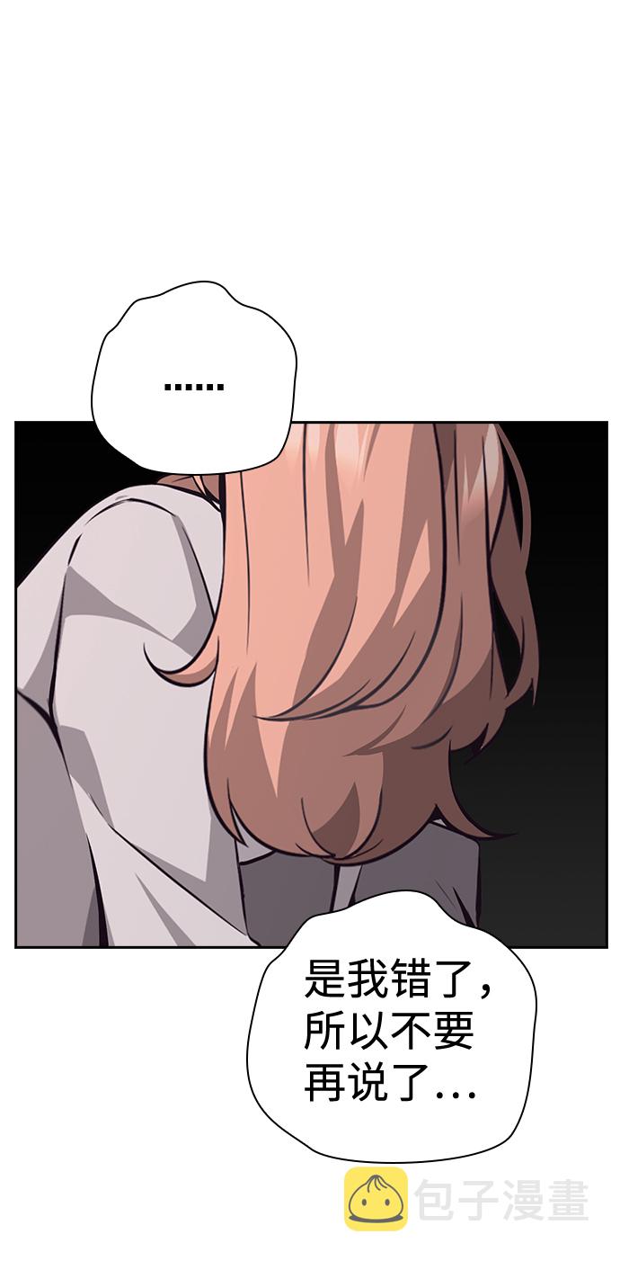 第59话57