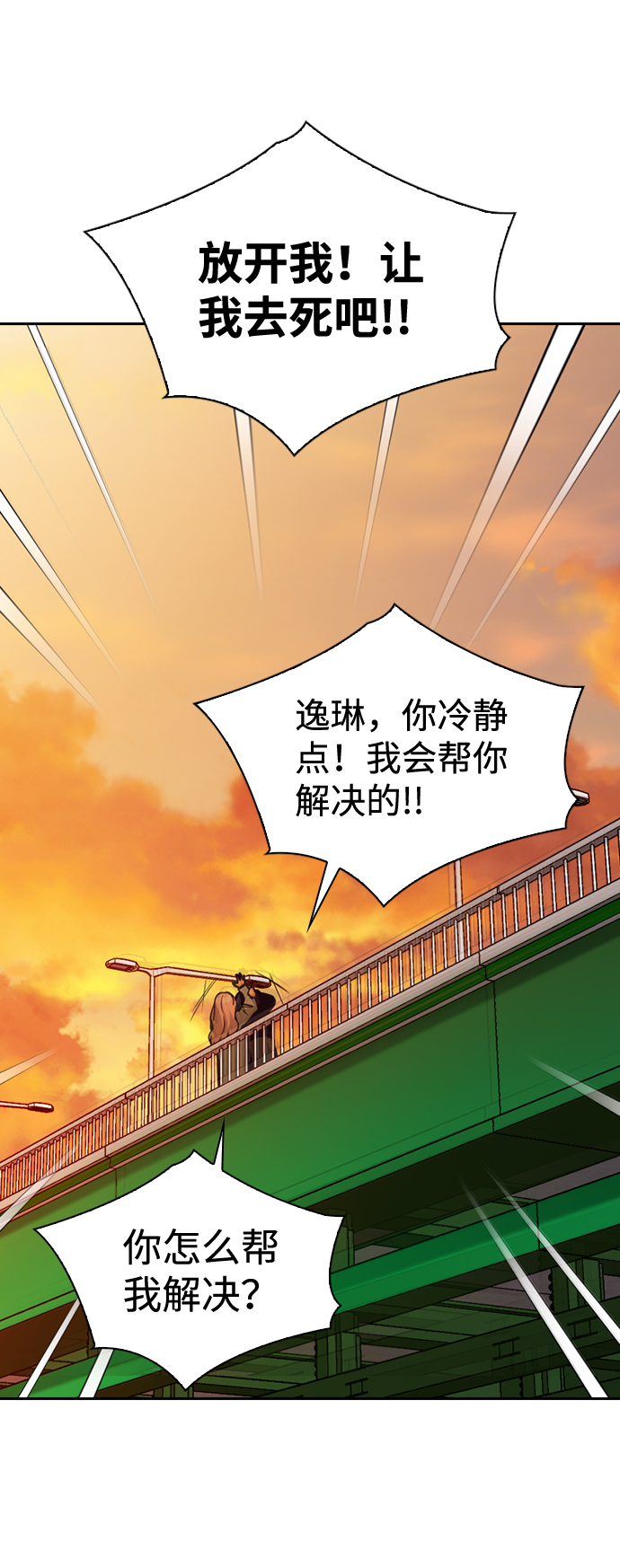 第55话19