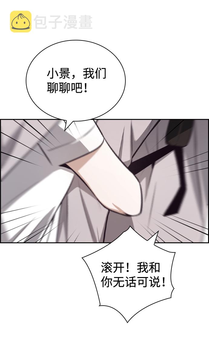 第33话35