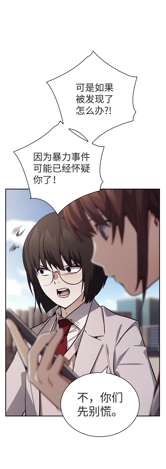 第42话29