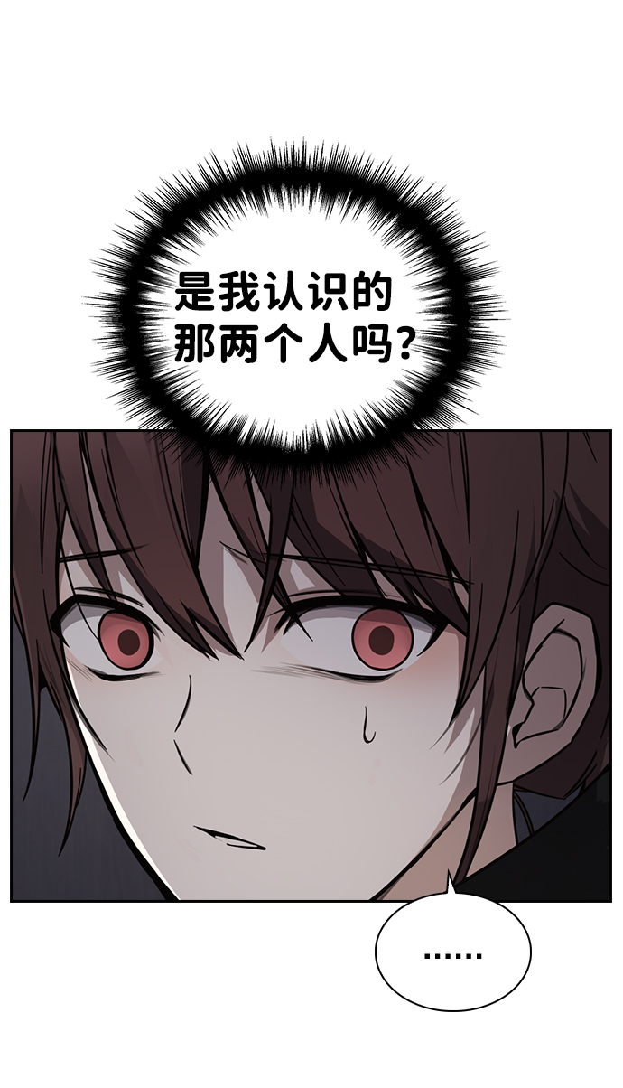 第3话76