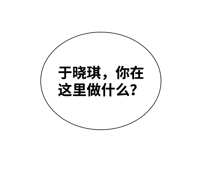 第26话45