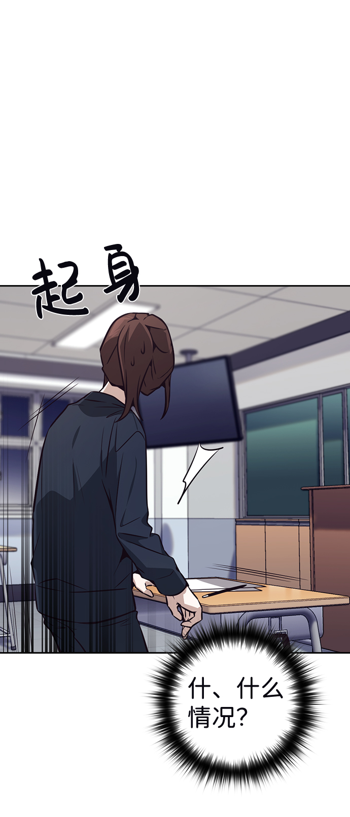 第38话79