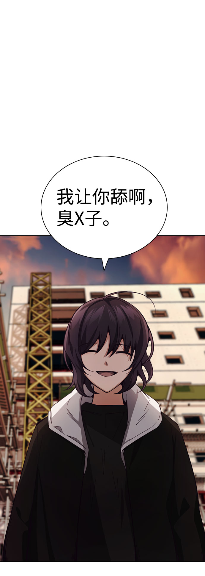 第18话43