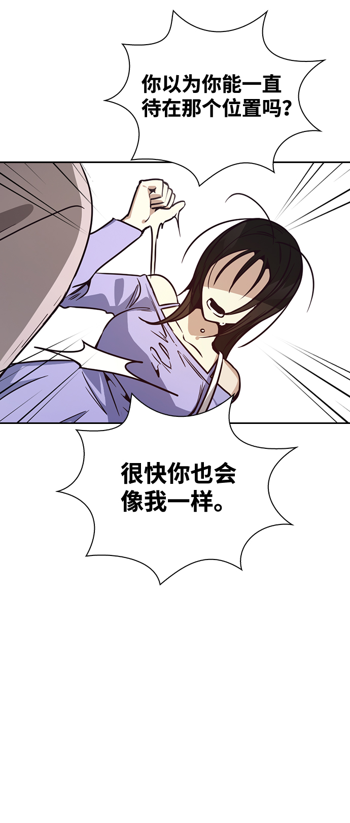 第24话75