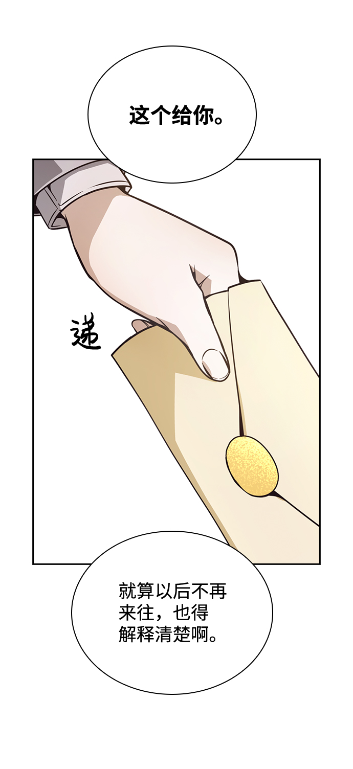 第25话38