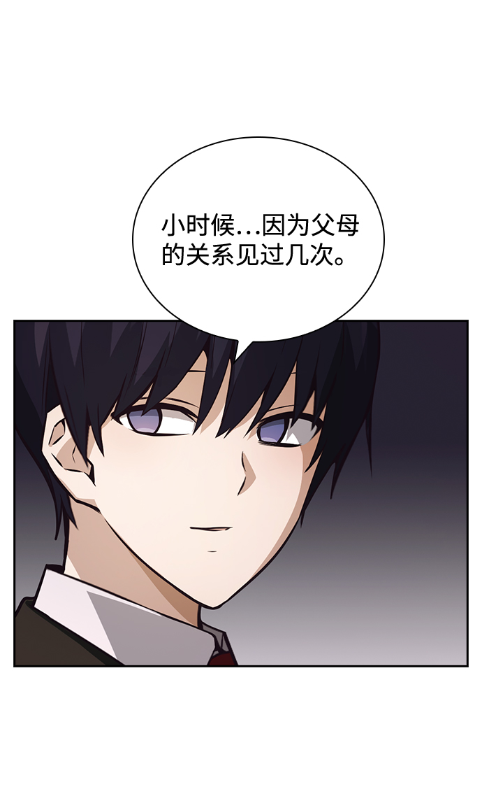 第52话14