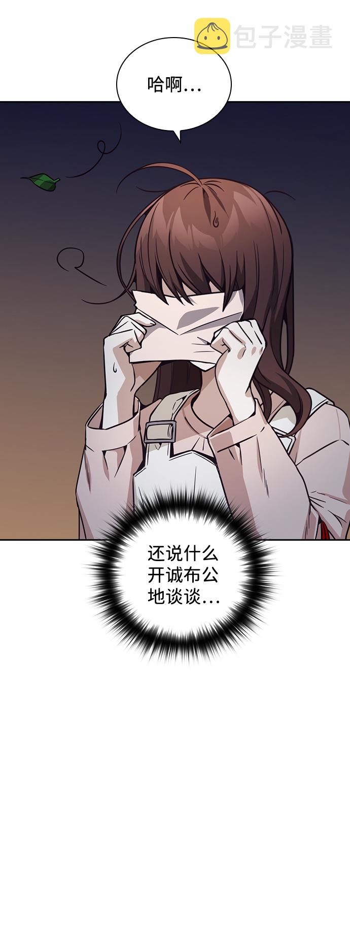 第25话54