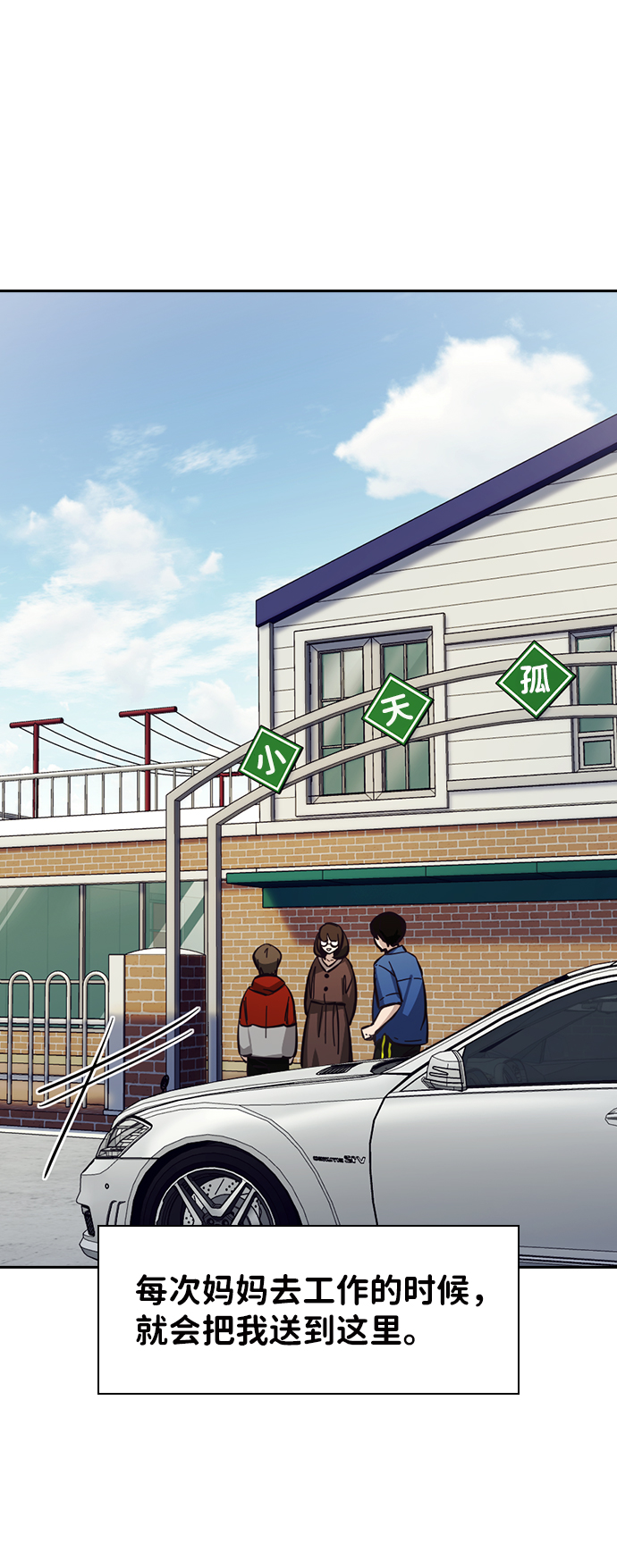 第17话38