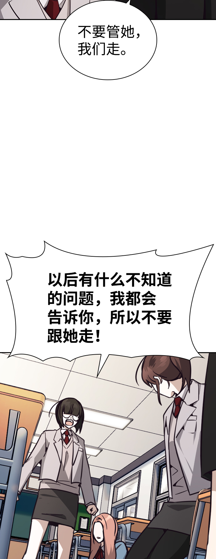 第14话21