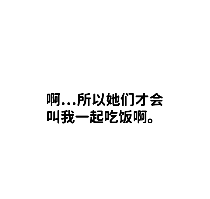 第1话110