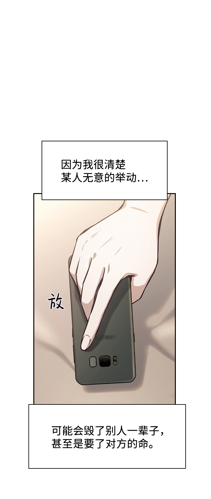 第32话11