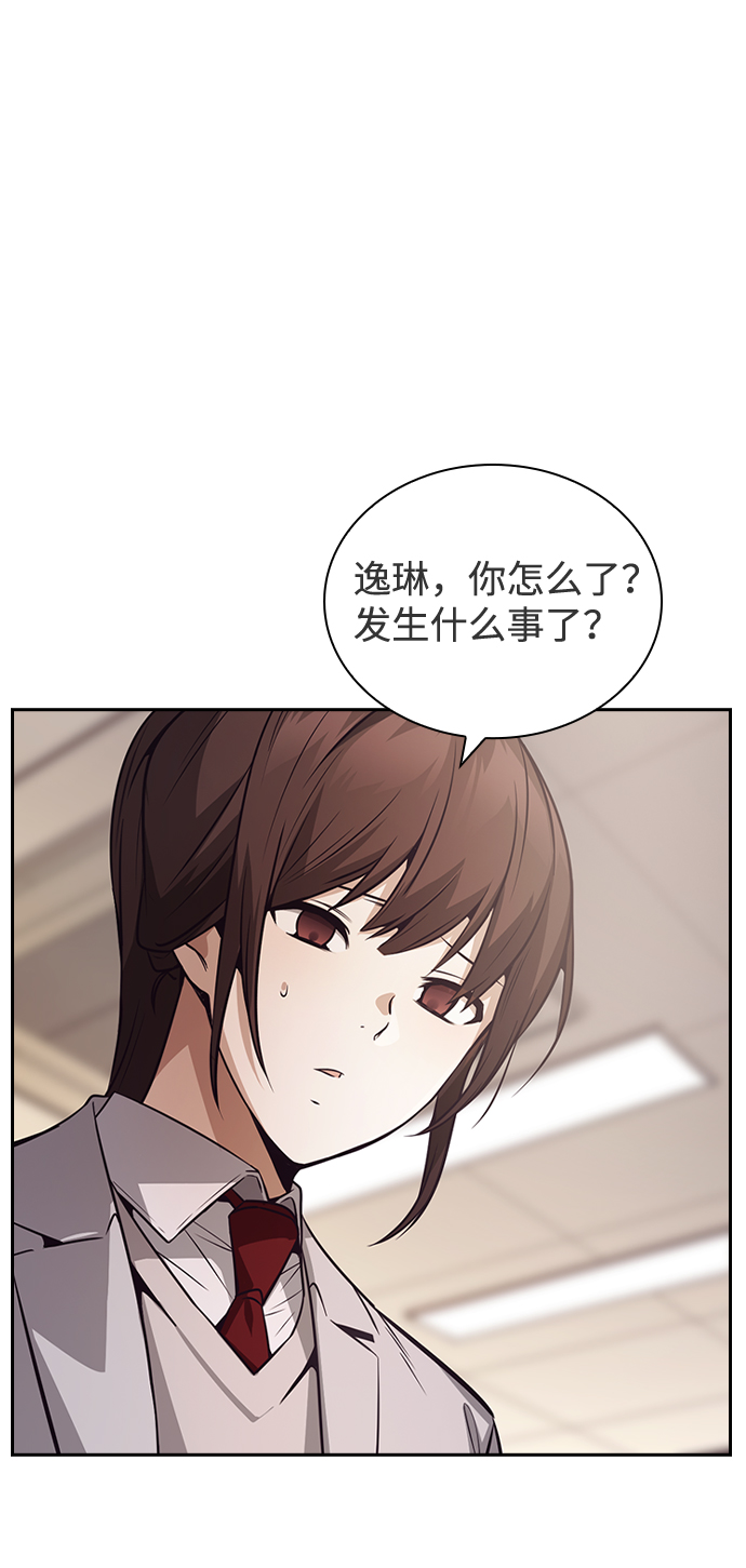 第42话24