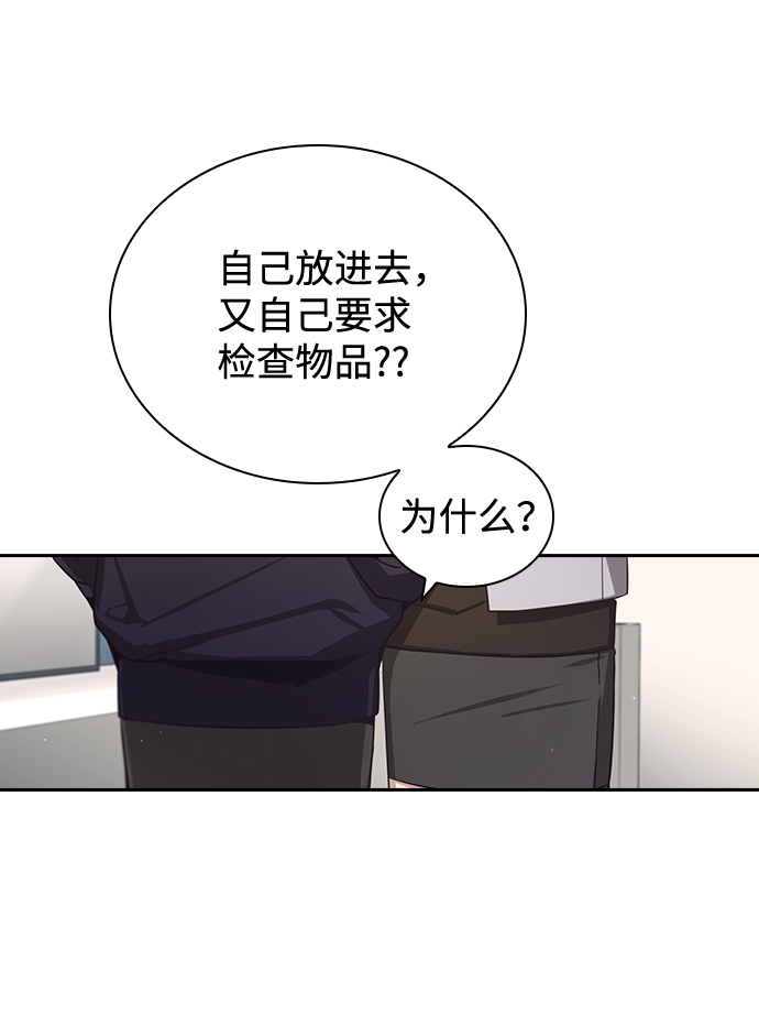 第12话42