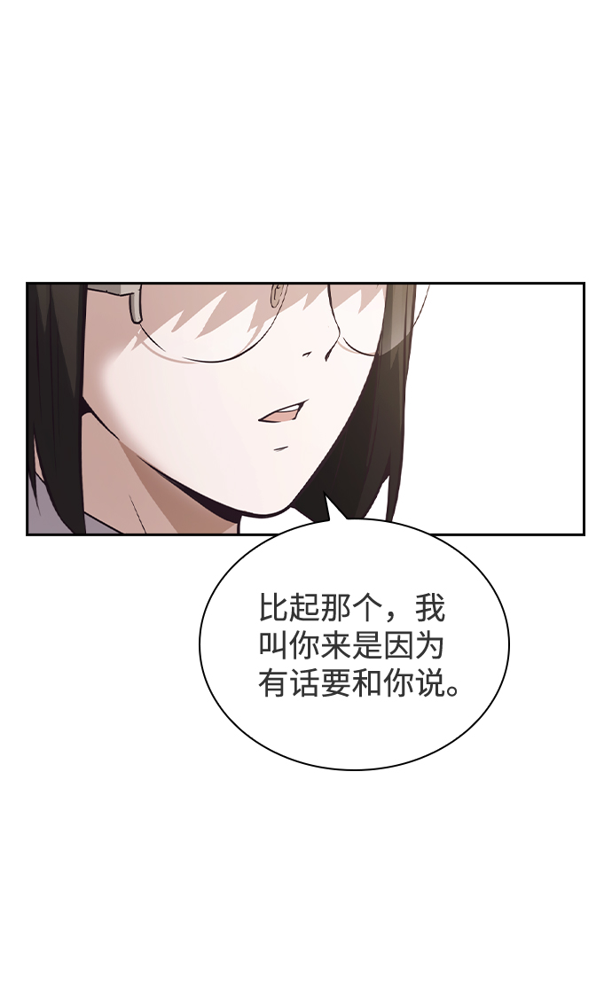 第43话34