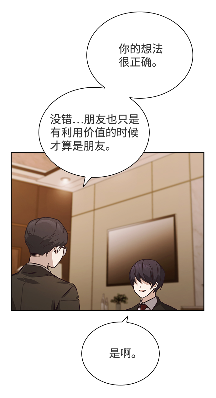第40话32