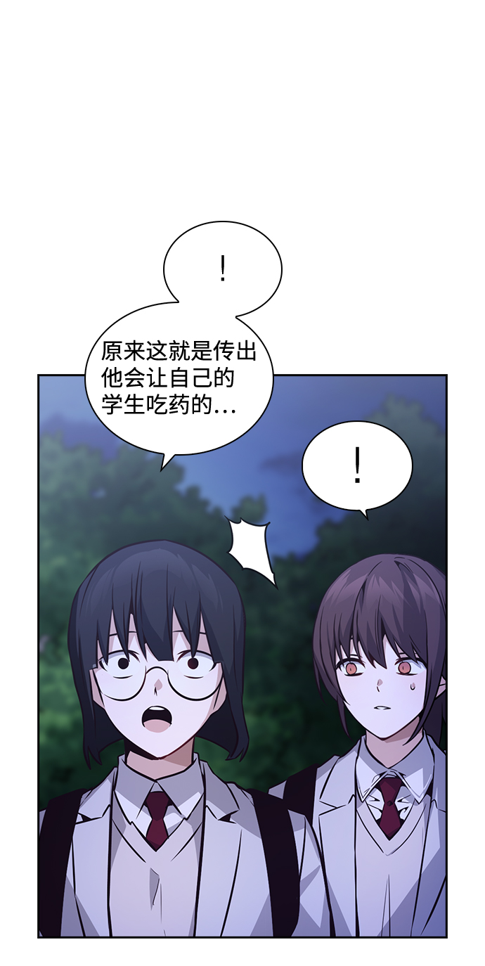 第58话76